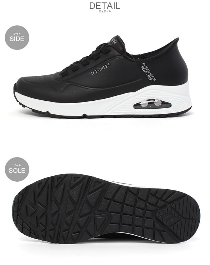 フュージーQ様 SKECHERS スケッチャーズ 183005 スリップインズ ウノ イージー
